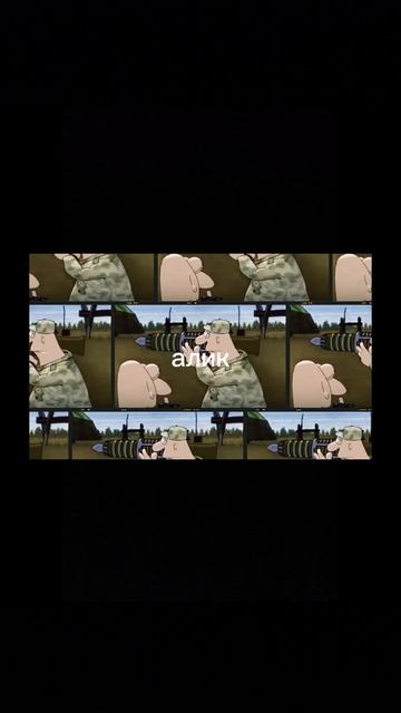 ТяНкА VS алик смотреть онлайн