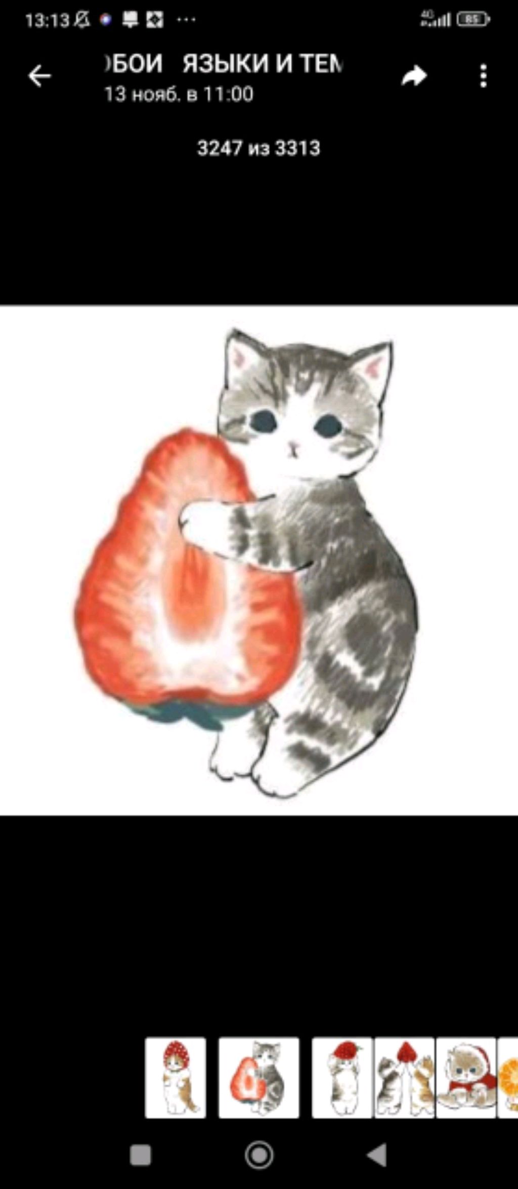 первый раз смотреть онлайн