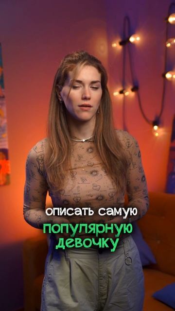 А вы знали про сленг Queen bee? #английскийязык #егэанглийский #лексика #английскийразговорный смотреть онлайн