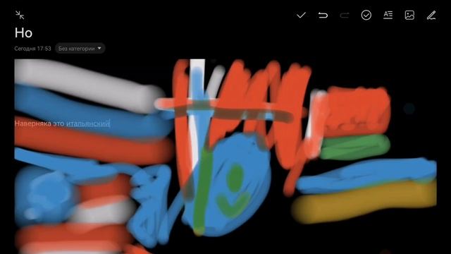 мир языков (часть 4)