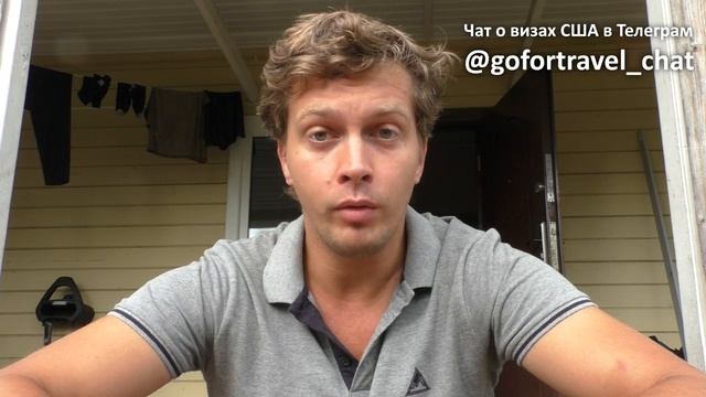 ⭐ Студенческая виза США для россиян через Киев и Париж. Хорошие новости для желающих учиться в США. смотреть онлайн