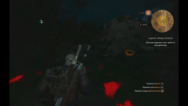 The Witcher 3. Коровьи лепёшки смотреть онлайн