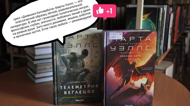 Литературный гид «Давайте новые книги откроем...» смотреть онлайн