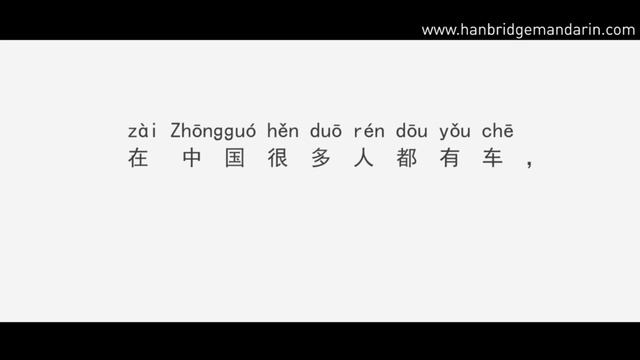 HSK4 Test Preparation Reading part-Conjunctive word 即使...也 смотреть онлайн
