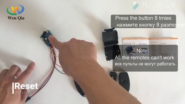 WenQia 433Mhz Wireless DC 12V 10 A 1CH receiver product introduction смотреть онлайн