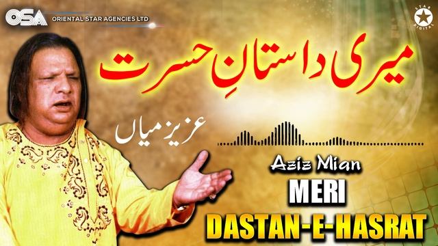 Meri Dastan e Hasrat | Aziz Mian | complete official HD video | OSA Worldwide смотреть онлайн