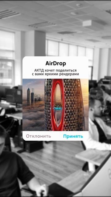 Конечно принять 😎 смотреть онлайн