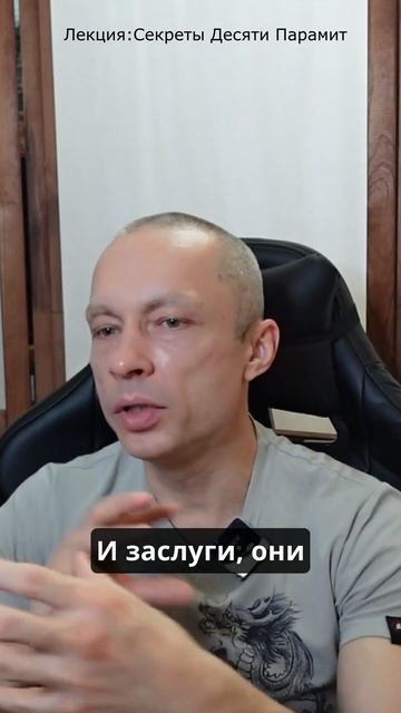 Принцип работы заслуг смотреть онлайн