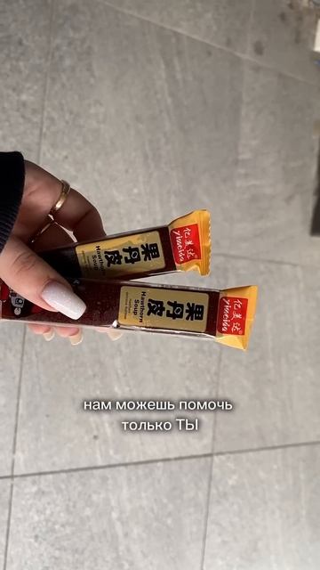 Они попросили меня об ЭТОМ 🫣 #китайскийязык #китай #жизньвкитае #учебавкитае #китайский #hanyu #汉语 смотреть онлайн