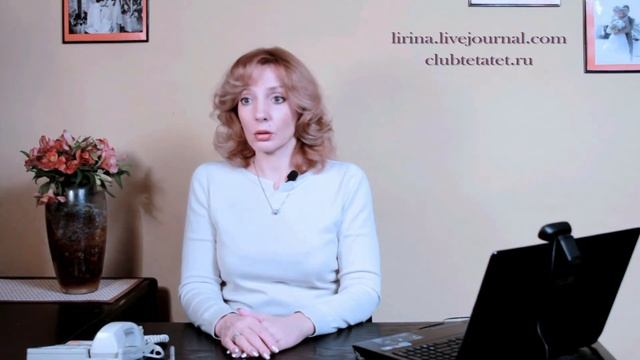 Я не могу достойно ответить - психолог Ирина Лебедь