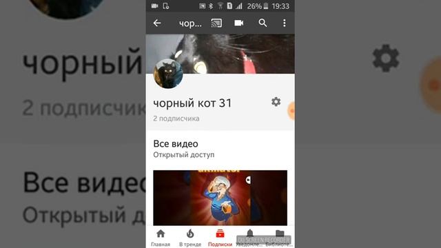 УРА 2 ПОДПИСЧИКА 😁😁😁😁 смотреть онлайн