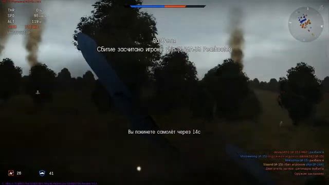 WarThunder #1 - Пролог смотреть онлайн