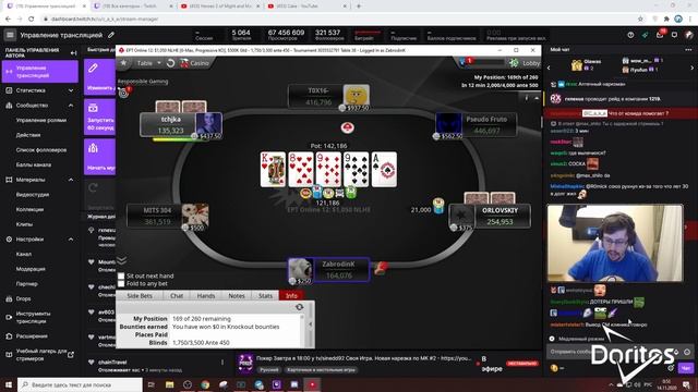 КЕКС О ПЛАТНОЙ МЕДИЦИНЕ - Poker / Cake Кекс смотреть онлайн