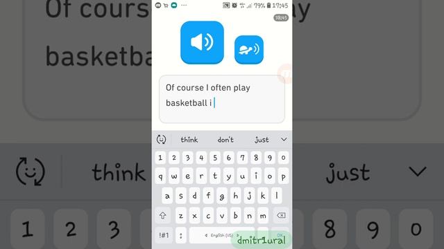 Повторение следующих Трёх тем смотреть онлайн