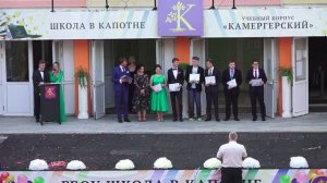 Выпускной Школы в Капотне