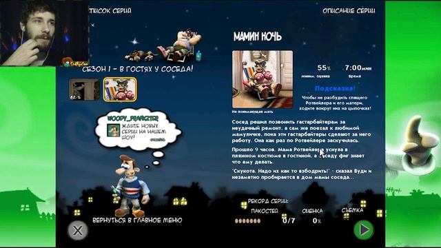 Играем в Как Достать Соседа Неудачный Круиз ■ Мод на Как Достать Соседа смотреть онлайн