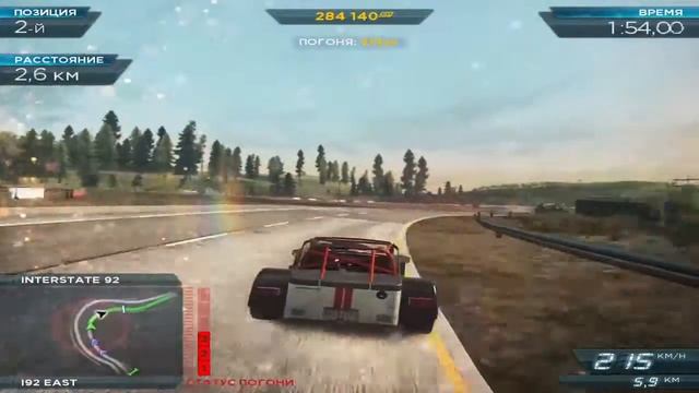 Need For Speed: Most Wanted 2! 5-серия