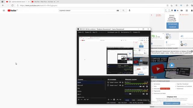 Оценка Каналов на YouTube каналы воруют школьники! оценивают мой ютуб канал Макс Риск #2 смотреть онлайн