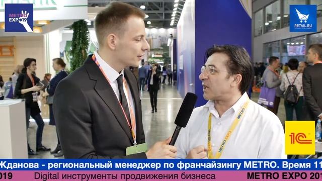 Valentino Bontempi Пинцерия / Pinzeria by Bontempi #metroexpo2019 смотреть онлайн