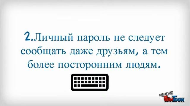 Безопасный Интернет смотреть онлайн