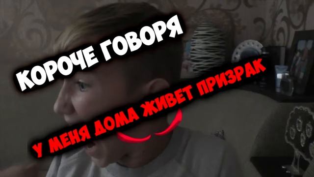 КОРОЧЕ ГОВОРЯ,МАГИЯ(ПАРАЛЛЕЛЬНЫЙ МИР,ПРИЗРАК,ПОМЕНЯЛИСЬ ТЕЛАМИ,ПОСМОТРЕЛ ФИЛЬМ "ОНО")-СБОРНИК смотреть онлайн