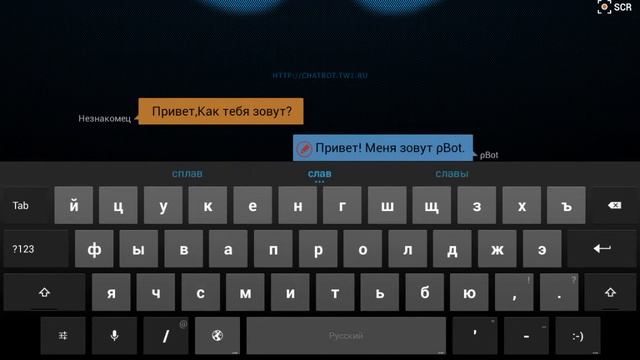 Обзор игры PBot смотреть онлайн