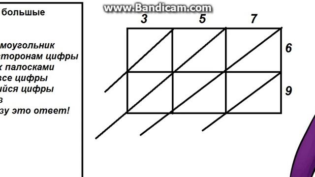 как сделать умножение легче) (перезалив) смотреть онлайн