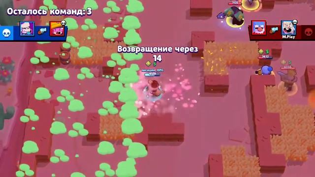 Короче говоря, Brawl Stars#29 (2 деда это сила) смотреть онлайн