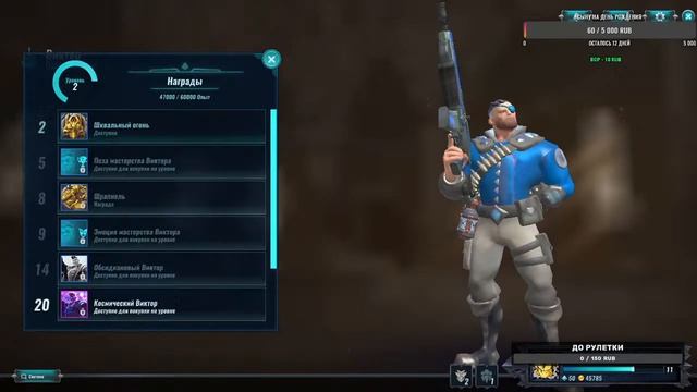 Paladins |Кабанчик Ютуб смотреть онлайн