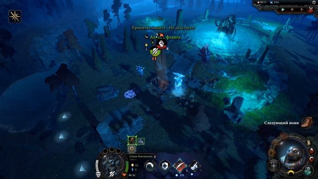 Age of Wonders 4 | Блинт Подземный | Сюжетный мир | Заколдованный архипелаг #5 | Темница Элии