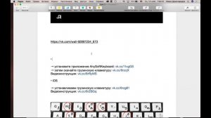Видео уроки грузинского языка — урок 2