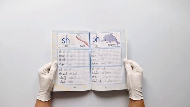 English Прописи: Английский язык. 2 класс смотреть онлайн