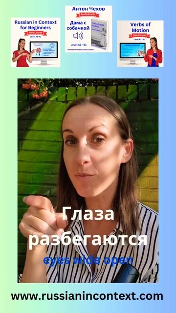 Russian Idiom Пословицы и поговорки #shorts #russianidiom #пословицы #учирусский