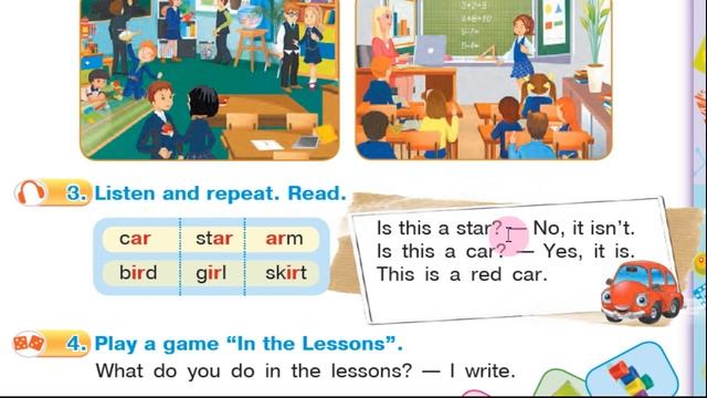 Будна 2 НУШ Тема 8 Урок 2 сторінка 67 & Workbook