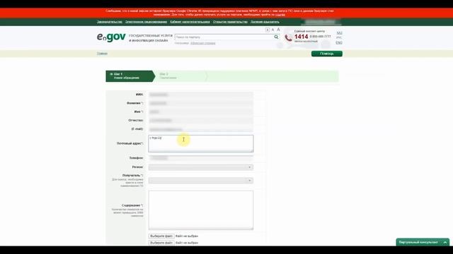 Пошаговая инструкция онлайн подачи заявки по получение услуг, доступных в бумажном варианте смотреть онлайн
