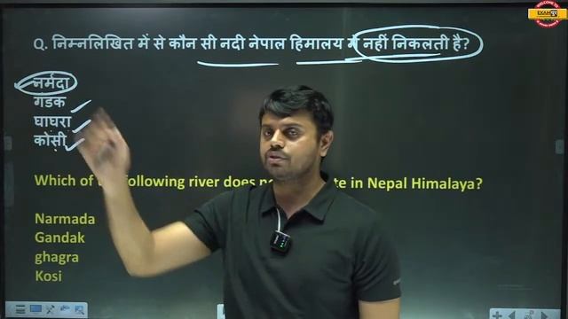 UP POLICE 2024 | 10 MIN SHOW | STATIC GK | RPF GK GS 2024 GK QUESTIONS 2024 BY VINISH SIR смотреть онлайн
