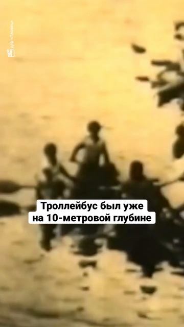 Этот поступок стоил пловцу блестящей спортивной карьеры #подвиг #ссср #история #shorts смотреть онлайн