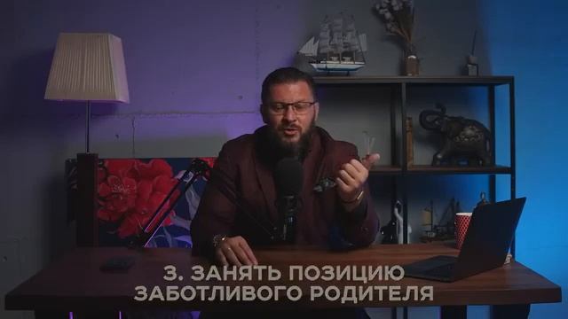 4 психологических приема, чтобы найти общий язык с любым человеком смотреть онлайн