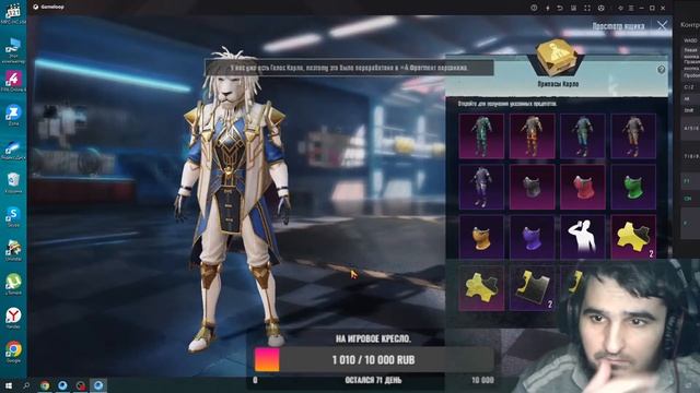 Вместе  Pubg Mobile ПУШИМ ВСЕХ  / Играю против друзей . Фифа онлайн.Донат работает.