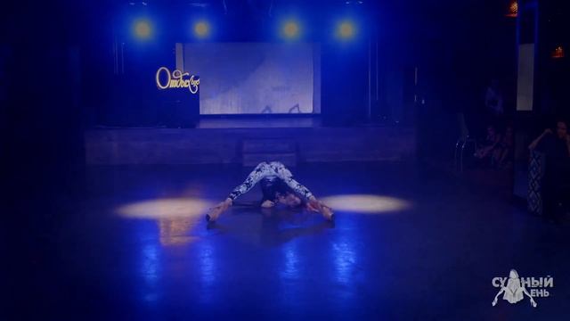 Богза Юлия\ Соревы\ Frame up strip ПРОФИ смотреть онлайн