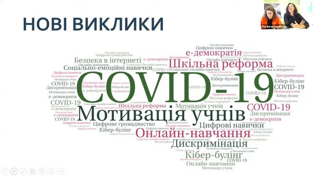 Ана Перона-Ф'єльдстад, Виконавча директорка Європейського центру ім. Вергеланда смотреть онлайн