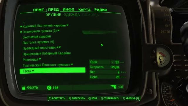 Школьник с автоматом смотреть онлайн