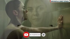 Внутри Убийцы 1-5 серия детектив Кинопоиск 2024 // Анонс