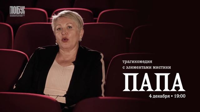 Татьяна Людмилина I Фестиваль «Новосибирские сезоны — 2020» I комментарий смотреть онлайн