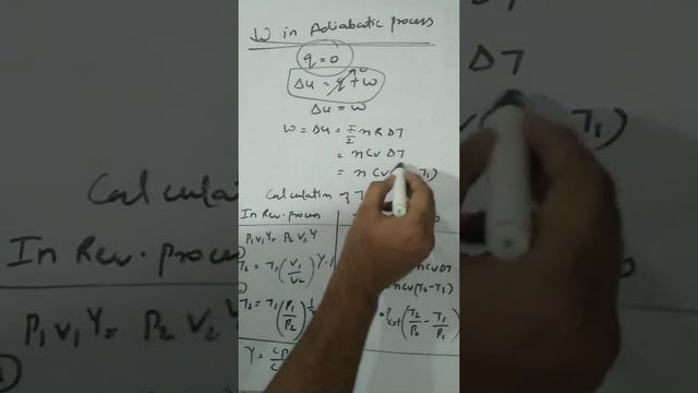 workdone in Adiabatic process #neet2022 #chemistry #jee #neet #thermodynamics #short #youtubeshorts смотреть онлайн