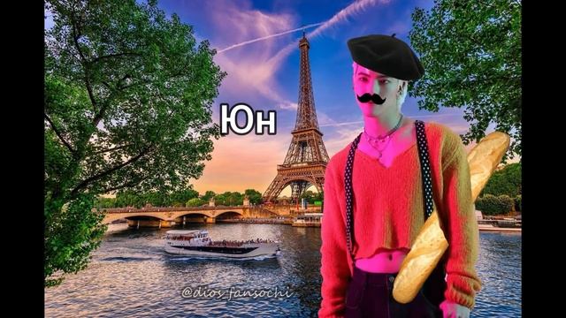 DIOS - Французский гугл-переводчик (мем)