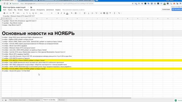 🌲 Ethereum Classic (ETC) - ECIP-1017 Hard Fork - 12 Dec 2017 🍓 смотреть онлайн