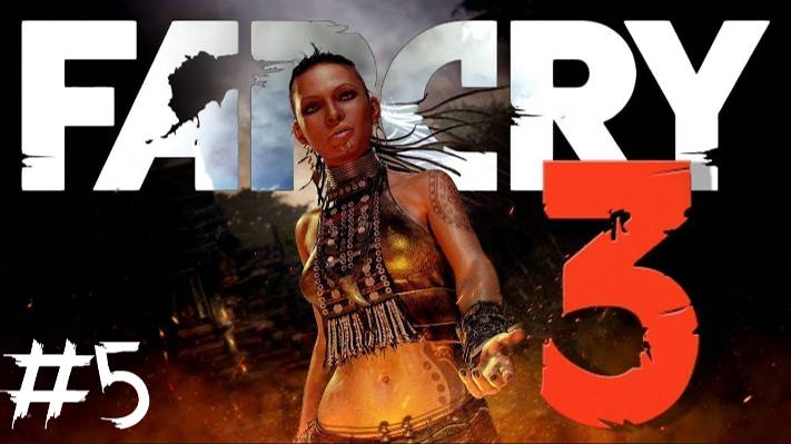 FAR CRY 3 #5 ЧЕРНИЛЬНОЕ ЧУДОВИЩЕ смотреть онлайн