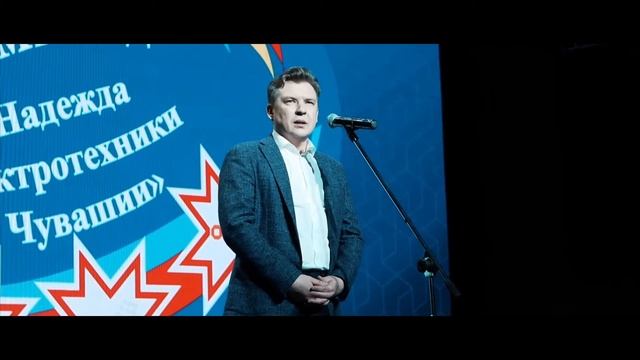 Совместный проект ЧГУ им. И.Н. Ульянова и ЧЭАЗ «Дорога в будущее» смотреть онлайн