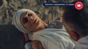 Сериал Солнечный ноябрь 11 и 12 серия: где смотреть, дата выхода и содержание